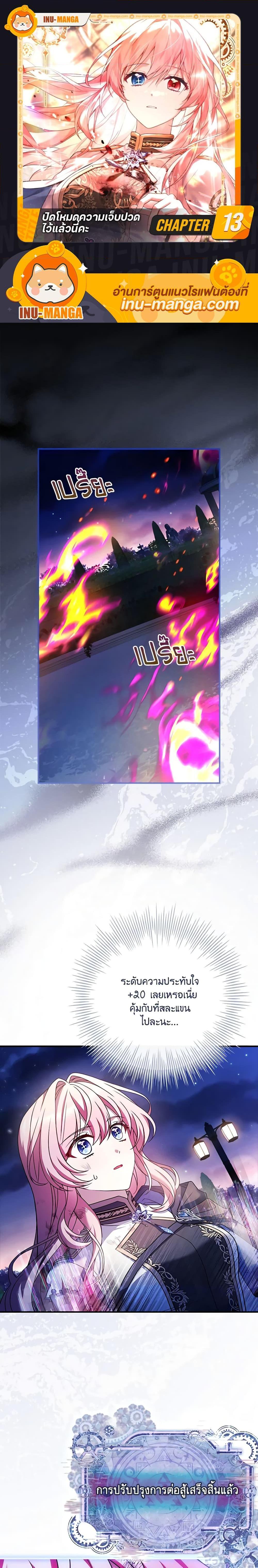 Manga-lc-com อ่านมังงะ อ่านการ์ตูน ออนไลน์ ฟรี The Painless Player ตอนที่ 1 2 3 4 5 6 7 8 9 10 11 12 13 14 ฟรี ไม่มีโฆษณา Manga-lc - อ่าน มังงะ อ่าน การ์ตูน ออนไลน์ อ่านมังงะ ฟรี