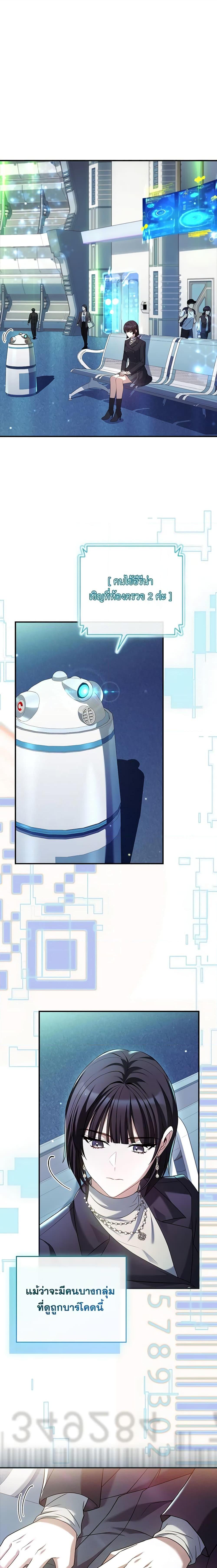 Manga-lc-com อ่านมังงะ อ่านการ์ตูน ออนไลน์ ฟรี The Painless Player ตอนที่ 1 2 3 4 5 6 7 8 9 10 11 12 13 14 ฟรี ไม่มีโฆษณา Manga-lc - อ่าน มังงะ อ่าน การ์ตูน ออนไลน์ อ่านมังงะ ฟรี