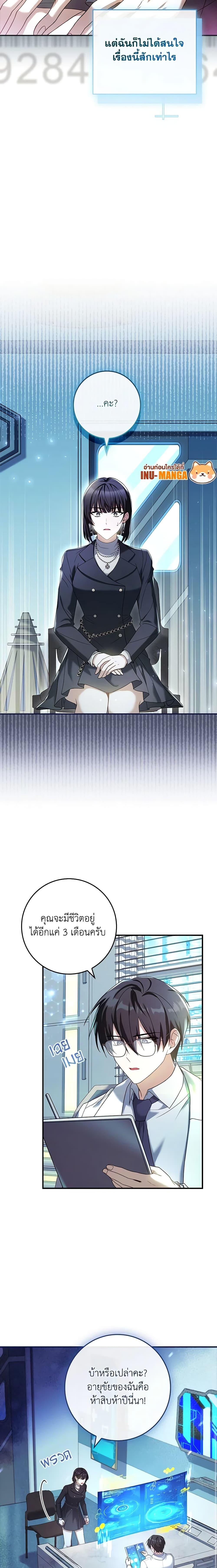 Manga-lc-com อ่านมังงะ อ่านการ์ตูน ออนไลน์ ฟรี The Painless Player ตอนที่ 1 2 3 4 5 6 7 8 9 10 11 12 13 14 ฟรี ไม่มีโฆษณา Manga-lc - อ่าน มังงะ อ่าน การ์ตูน ออนไลน์ อ่านมังงะ ฟรี