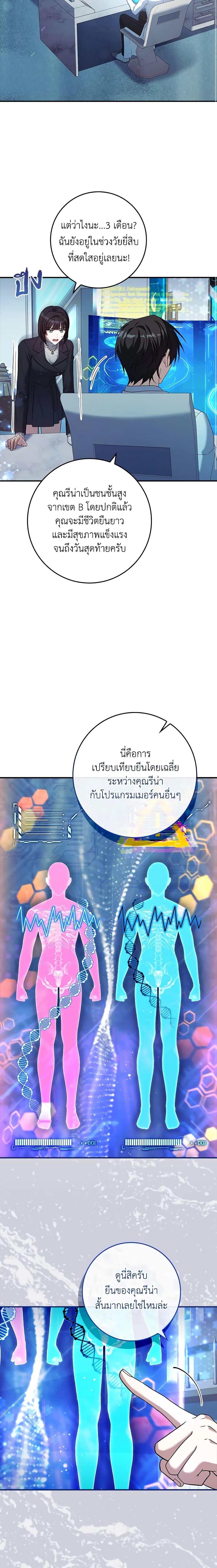 Manga-lc-com อ่านมังงะ อ่านการ์ตูน ออนไลน์ ฟรี The Painless Player ตอนที่ 1 2 3 4 5 6 7 8 9 10 11 12 13 14 ฟรี ไม่มีโฆษณา Manga-lc - อ่าน มังงะ อ่าน การ์ตูน ออนไลน์ อ่านมังงะ ฟรี