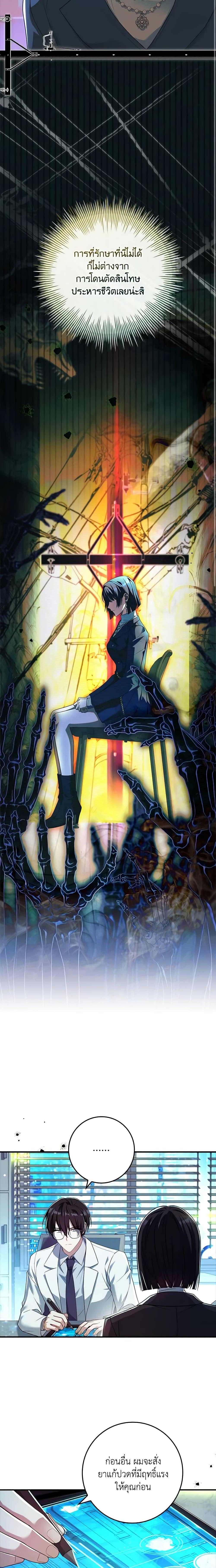 Manga-lc-com อ่านมังงะ อ่านการ์ตูน ออนไลน์ ฟรี The Painless Player ตอนที่ 1 2 3 4 5 6 7 8 9 10 11 12 13 14 ฟรี ไม่มีโฆษณา Manga-lc - อ่าน มังงะ อ่าน การ์ตูน ออนไลน์ อ่านมังงะ ฟรี