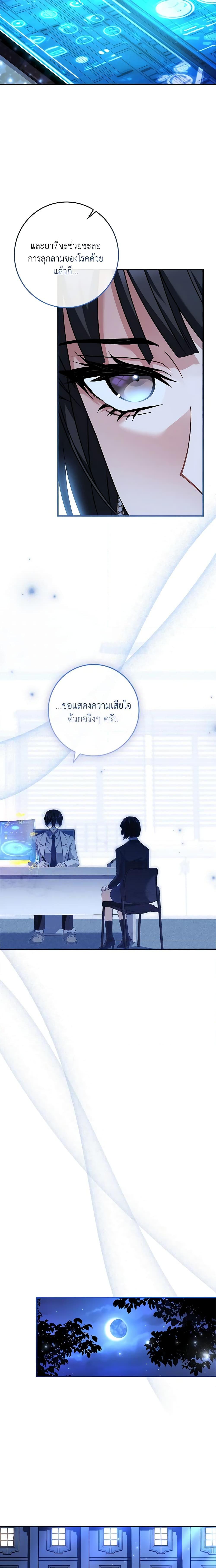 Manga-lc-com อ่านมังงะ อ่านการ์ตูน ออนไลน์ ฟรี The Painless Player ตอนที่ 1 2 3 4 5 6 7 8 9 10 11 12 13 14 ฟรี ไม่มีโฆษณา Manga-lc - อ่าน มังงะ อ่าน การ์ตูน ออนไลน์ อ่านมังงะ ฟรี