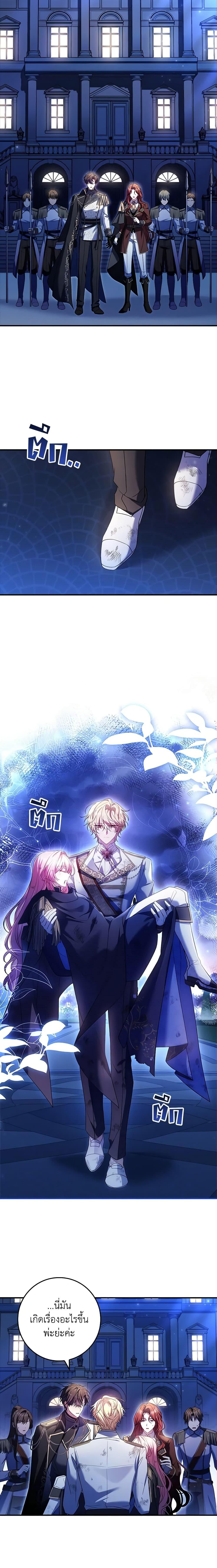 Manga-lc-com อ่านมังงะ อ่านการ์ตูน ออนไลน์ ฟรี The Painless Player ตอนที่ 1 2 3 4 5 6 7 8 9 10 11 12 13 14 ฟรี ไม่มีโฆษณา Manga-lc - อ่าน มังงะ อ่าน การ์ตูน ออนไลน์ อ่านมังงะ ฟรี