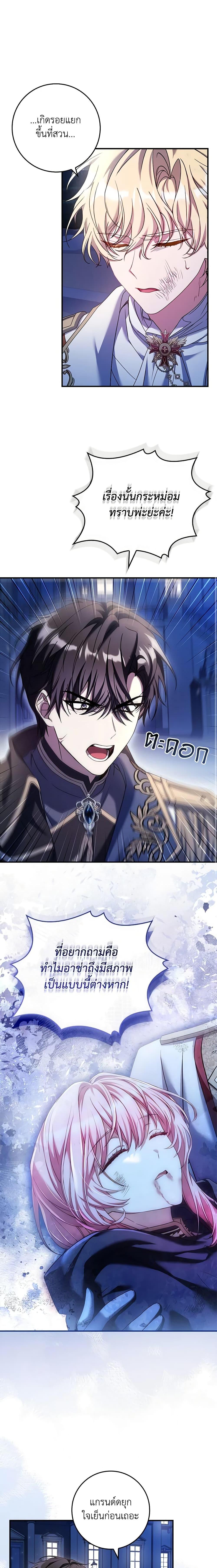 Manga-lc-com อ่านมังงะ อ่านการ์ตูน ออนไลน์ ฟรี The Painless Player ตอนที่ 1 2 3 4 5 6 7 8 9 10 11 12 13 14 ฟรี ไม่มีโฆษณา Manga-lc - อ่าน มังงะ อ่าน การ์ตูน ออนไลน์ อ่านมังงะ ฟรี