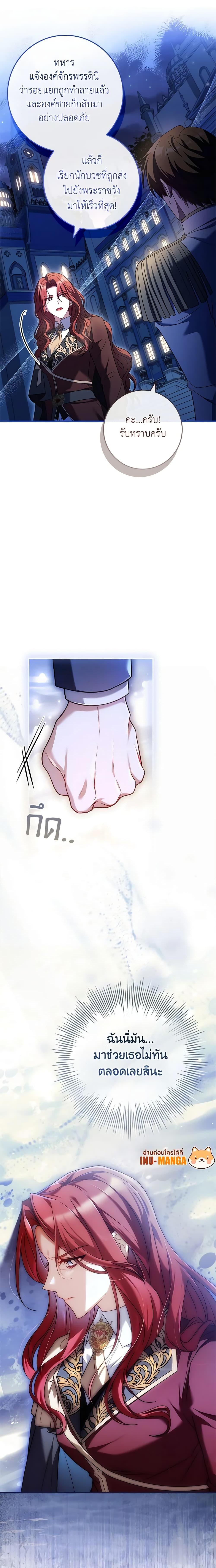 Manga-lc-com อ่านมังงะ อ่านการ์ตูน ออนไลน์ ฟรี The Painless Player ตอนที่ 1 2 3 4 5 6 7 8 9 10 11 12 13 14 ฟรี ไม่มีโฆษณา Manga-lc - อ่าน มังงะ อ่าน การ์ตูน ออนไลน์ อ่านมังงะ ฟรี