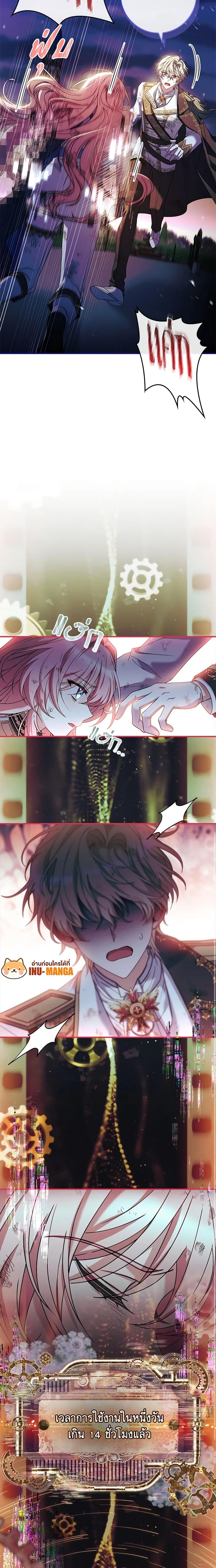 Manga-lc-com อ่านมังงะ อ่านการ์ตูน ออนไลน์ ฟรี The Painless Player ตอนที่ 1 2 3 4 5 6 7 8 9 10 11 12 13 14 ฟรี ไม่มีโฆษณา Manga-lc - อ่าน มังงะ อ่าน การ์ตูน ออนไลน์ อ่านมังงะ ฟรี