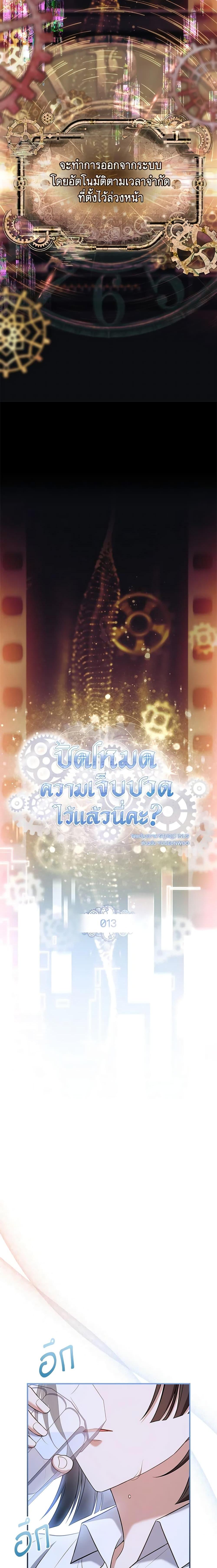 Manga-lc-com อ่านมังงะ อ่านการ์ตูน ออนไลน์ ฟรี The Painless Player ตอนที่ 1 2 3 4 5 6 7 8 9 10 11 12 13 14 ฟรี ไม่มีโฆษณา Manga-lc - อ่าน มังงะ อ่าน การ์ตูน ออนไลน์ อ่านมังงะ ฟรี