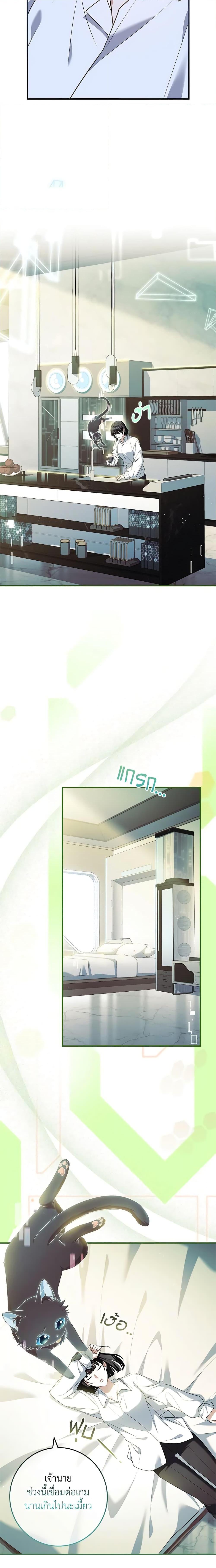 Manga-lc-com อ่านมังงะ อ่านการ์ตูน ออนไลน์ ฟรี The Painless Player ตอนที่ 1 2 3 4 5 6 7 8 9 10 11 12 13 14 ฟรี ไม่มีโฆษณา Manga-lc - อ่าน มังงะ อ่าน การ์ตูน ออนไลน์ อ่านมังงะ ฟรี