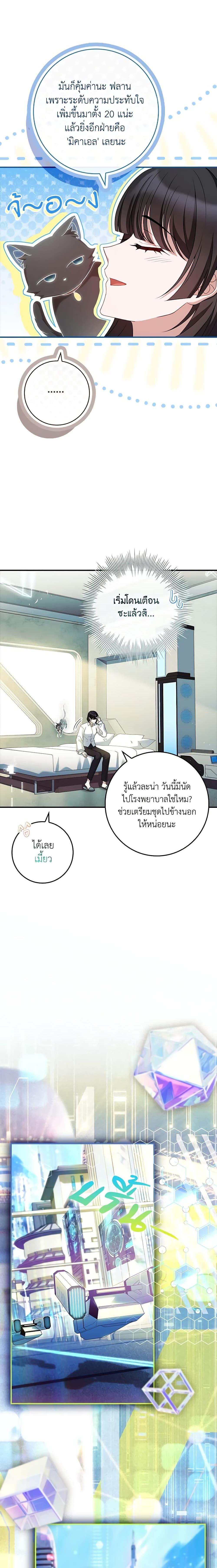 Manga-lc-com อ่านมังงะ อ่านการ์ตูน ออนไลน์ ฟรี The Painless Player ตอนที่ 1 2 3 4 5 6 7 8 9 10 11 12 13 14 ฟรี ไม่มีโฆษณา Manga-lc - อ่าน มังงะ อ่าน การ์ตูน ออนไลน์ อ่านมังงะ ฟรี