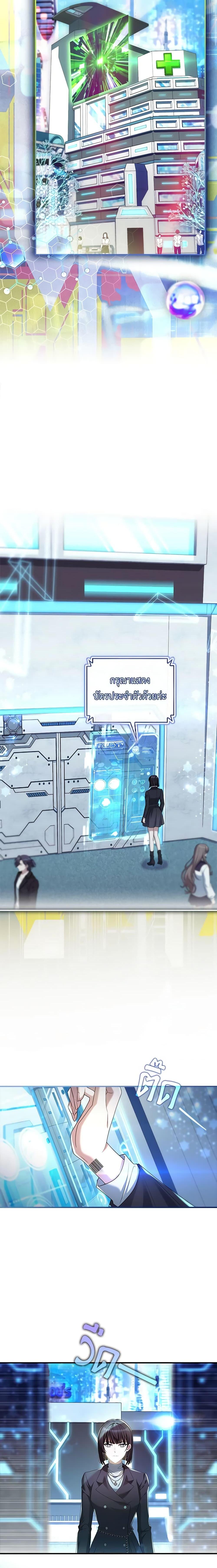 Manga-lc-com อ่านมังงะ อ่านการ์ตูน ออนไลน์ ฟรี The Painless Player ตอนที่ 1 2 3 4 5 6 7 8 9 10 11 12 13 14 ฟรี ไม่มีโฆษณา Manga-lc - อ่าน มังงะ อ่าน การ์ตูน ออนไลน์ อ่านมังงะ ฟรี