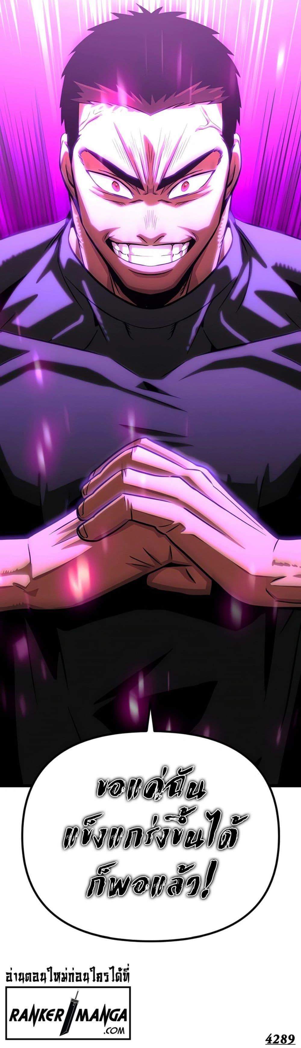 Manga-lc-com อ่านมังงะ อ่านการ์ตูน ออนไลน์ ฟรี Seoul Station Barbarian ตอนที่ 1 2 3 4 5 6 7 8 9 10 11 12 13 14 ฟรี ไม่มีโฆษณา Manga-lc - อ่าน มังงะ อ่าน การ์ตูน ออนไลน์ อ่านมังงะ ฟรี