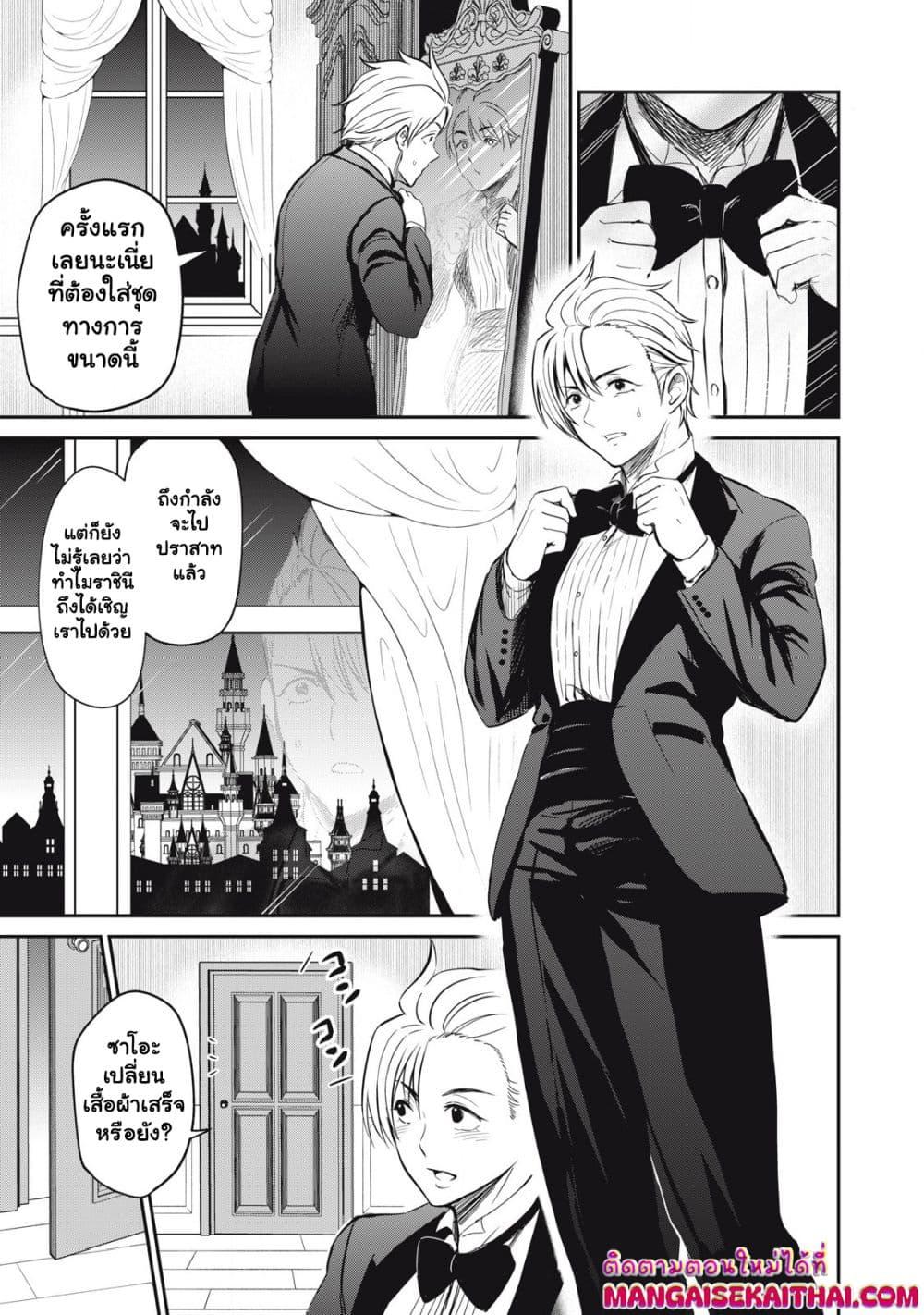 Manga-lc-com อ่านมังงะ อ่านการ์ตูน ออนไลน์ ฟรี Isekai Koushoku Musou Roku – Isekai Tensei no Chie to Chikara wo, Tada Hitasura XXXX suru Tame ni Tsukau ตอนที่ 1 2 3 4 5 6 7 8 9 10 11 12 13 14 ฟรี ไม่มีโฆษณา Manga-lc - อ่าน มังงะ อ่าน การ์ตูน ออนไลน์ อ่านมังงะ ฟรี