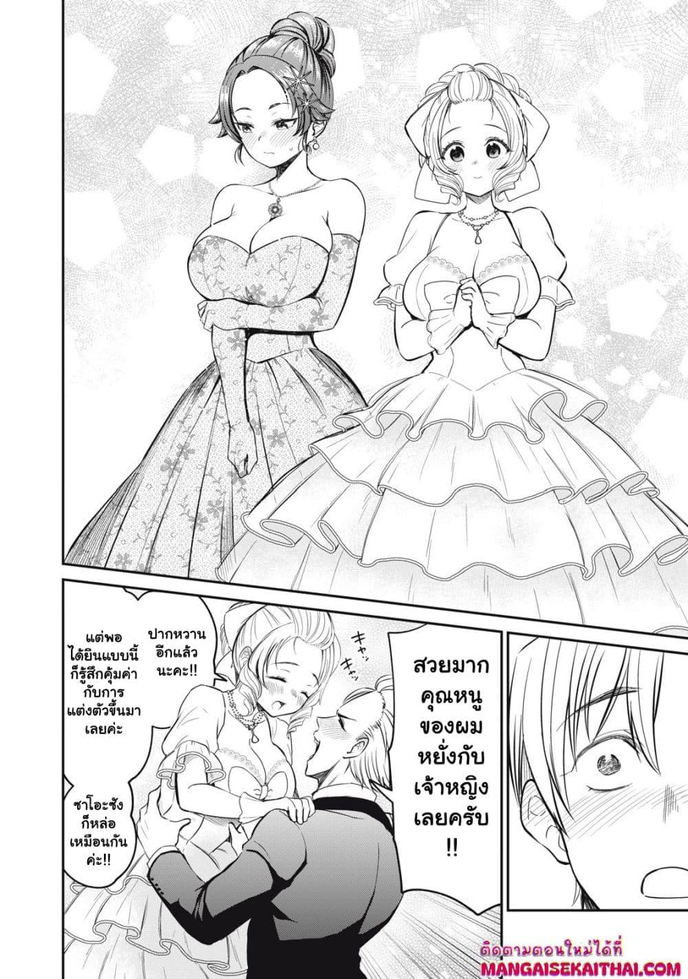 Manga-lc-com อ่านมังงะ อ่านการ์ตูน ออนไลน์ ฟรี Isekai Koushoku Musou Roku – Isekai Tensei no Chie to Chikara wo, Tada Hitasura XXXX suru Tame ni Tsukau ตอนที่ 1 2 3 4 5 6 7 8 9 10 11 12 13 14 ฟรี ไม่มีโฆษณา Manga-lc - อ่าน มังงะ อ่าน การ์ตูน ออนไลน์ อ่านมังงะ ฟรี