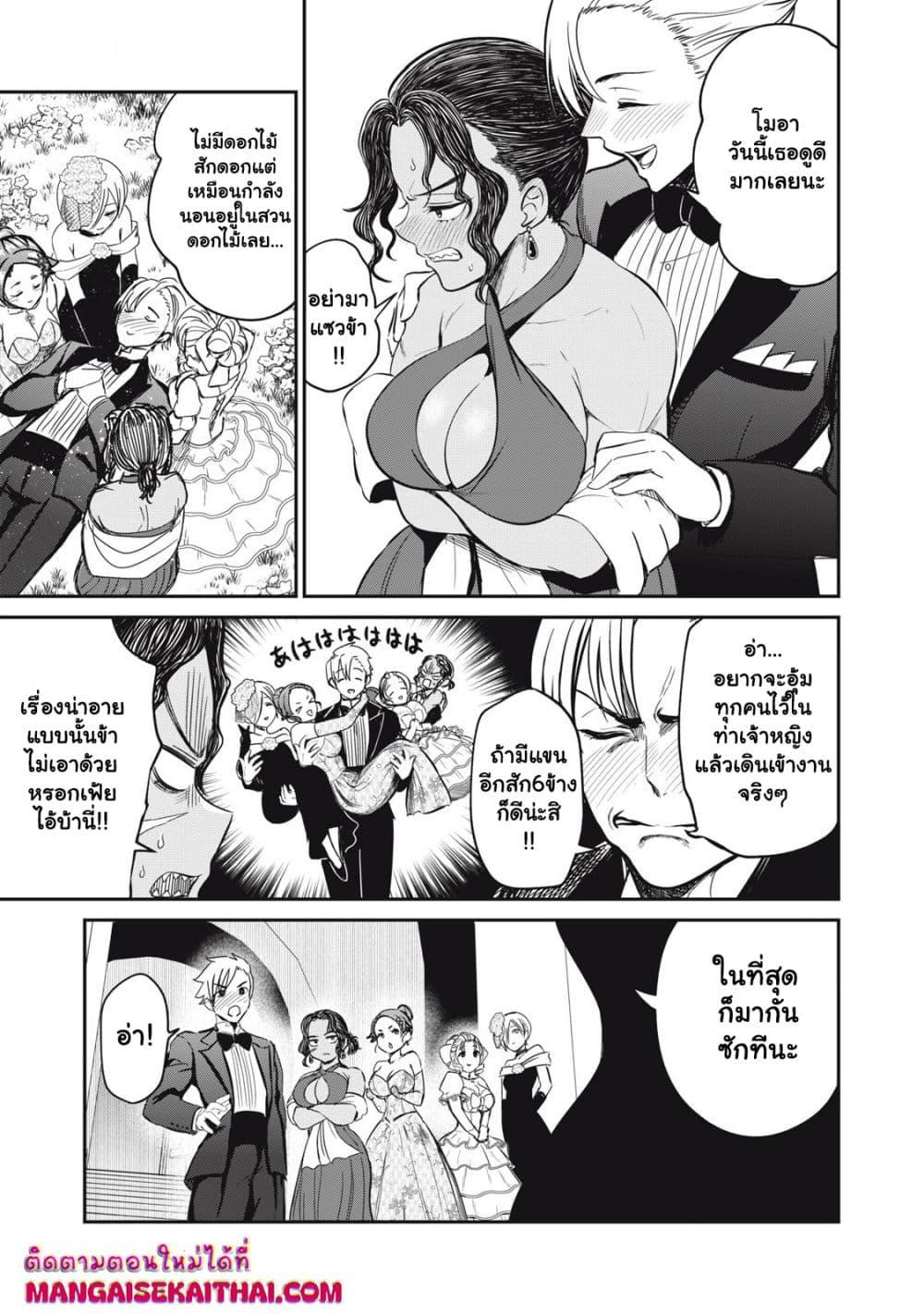 Manga-lc-com อ่านมังงะ อ่านการ์ตูน ออนไลน์ ฟรี Isekai Koushoku Musou Roku – Isekai Tensei no Chie to Chikara wo, Tada Hitasura XXXX suru Tame ni Tsukau ตอนที่ 1 2 3 4 5 6 7 8 9 10 11 12 13 14 ฟรี ไม่มีโฆษณา Manga-lc - อ่าน มังงะ อ่าน การ์ตูน ออนไลน์ อ่านมังงะ ฟรี
