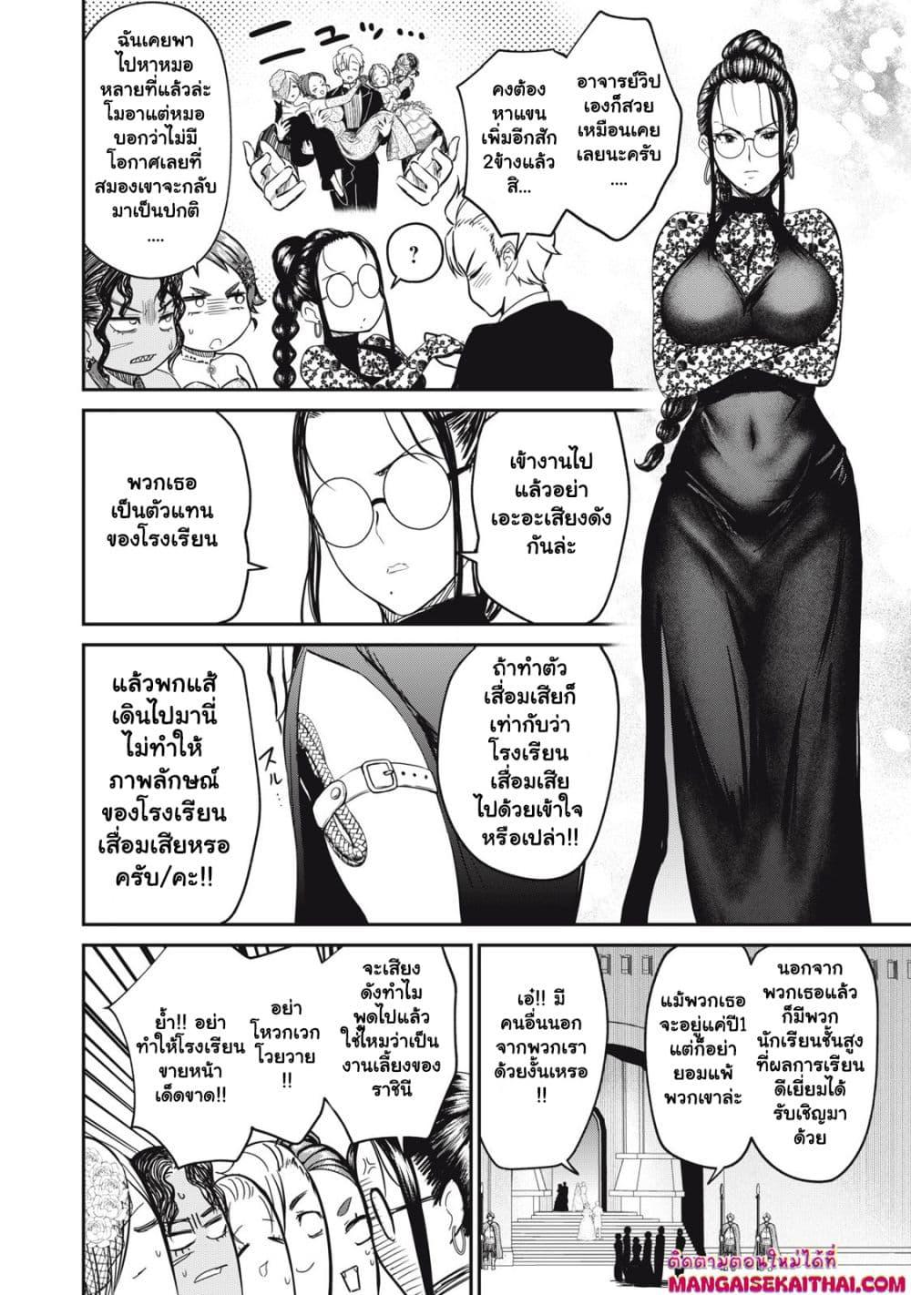 Manga-lc-com อ่านมังงะ อ่านการ์ตูน ออนไลน์ ฟรี Isekai Koushoku Musou Roku – Isekai Tensei no Chie to Chikara wo, Tada Hitasura XXXX suru Tame ni Tsukau ตอนที่ 1 2 3 4 5 6 7 8 9 10 11 12 13 14 ฟรี ไม่มีโฆษณา Manga-lc - อ่าน มังงะ อ่าน การ์ตูน ออนไลน์ อ่านมังงะ ฟรี