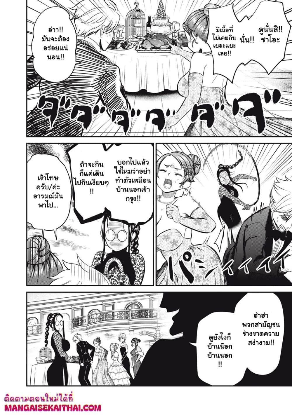 Manga-lc-com อ่านมังงะ อ่านการ์ตูน ออนไลน์ ฟรี Isekai Koushoku Musou Roku – Isekai Tensei no Chie to Chikara wo, Tada Hitasura XXXX suru Tame ni Tsukau ตอนที่ 1 2 3 4 5 6 7 8 9 10 11 12 13 14 ฟรี ไม่มีโฆษณา Manga-lc - อ่าน มังงะ อ่าน การ์ตูน ออนไลน์ อ่านมังงะ ฟรี