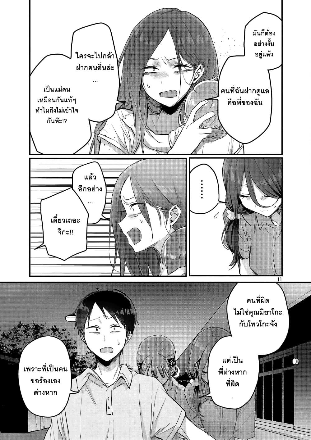 Manga-lc-com อ่านมังงะ อ่านการ์ตูน ออนไลน์ ฟรี Okaeri, Papa ตอนที่ 1 2 3 4 5 6 7 8 9 10 11 12 13 14 ฟรี ไม่มีโฆษณา Manga-lc - อ่าน มังงะ อ่าน การ์ตูน ออนไลน์ อ่านมังงะ ฟรี