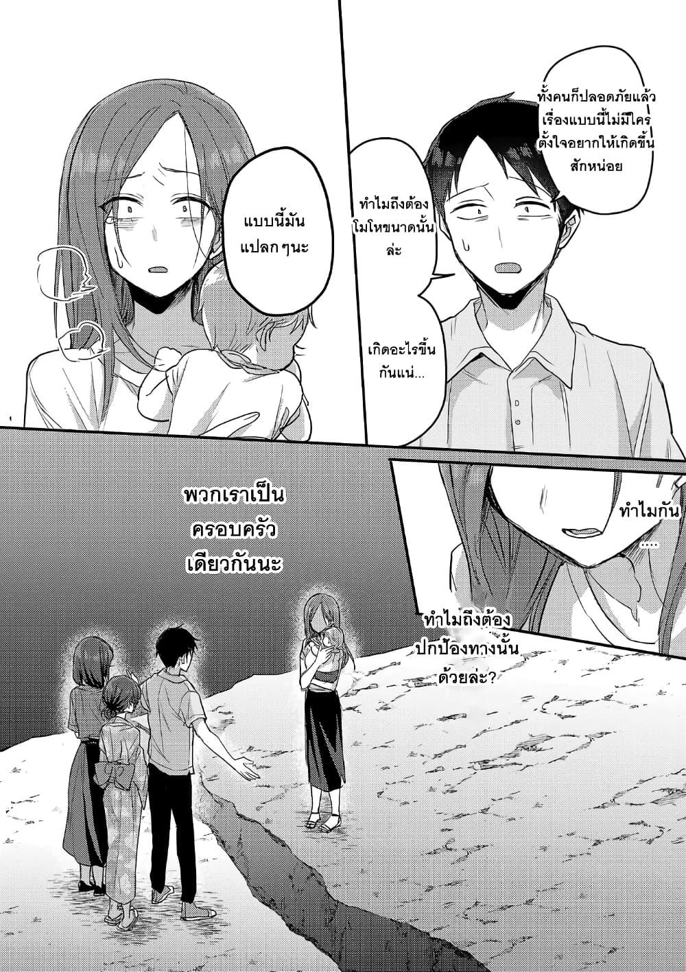 Manga-lc-com อ่านมังงะ อ่านการ์ตูน ออนไลน์ ฟรี Okaeri, Papa ตอนที่ 1 2 3 4 5 6 7 8 9 10 11 12 13 14 ฟรี ไม่มีโฆษณา Manga-lc - อ่าน มังงะ อ่าน การ์ตูน ออนไลน์ อ่านมังงะ ฟรี