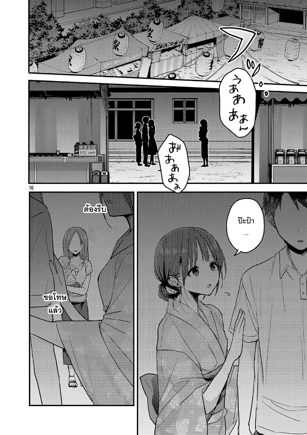 Manga-lc-com อ่านมังงะ อ่านการ์ตูน ออนไลน์ ฟรี Okaeri, Papa ตอนที่ 1 2 3 4 5 6 7 8 9 10 11 12 13 14 ฟรี ไม่มีโฆษณา Manga-lc - อ่าน มังงะ อ่าน การ์ตูน ออนไลน์ อ่านมังงะ ฟรี