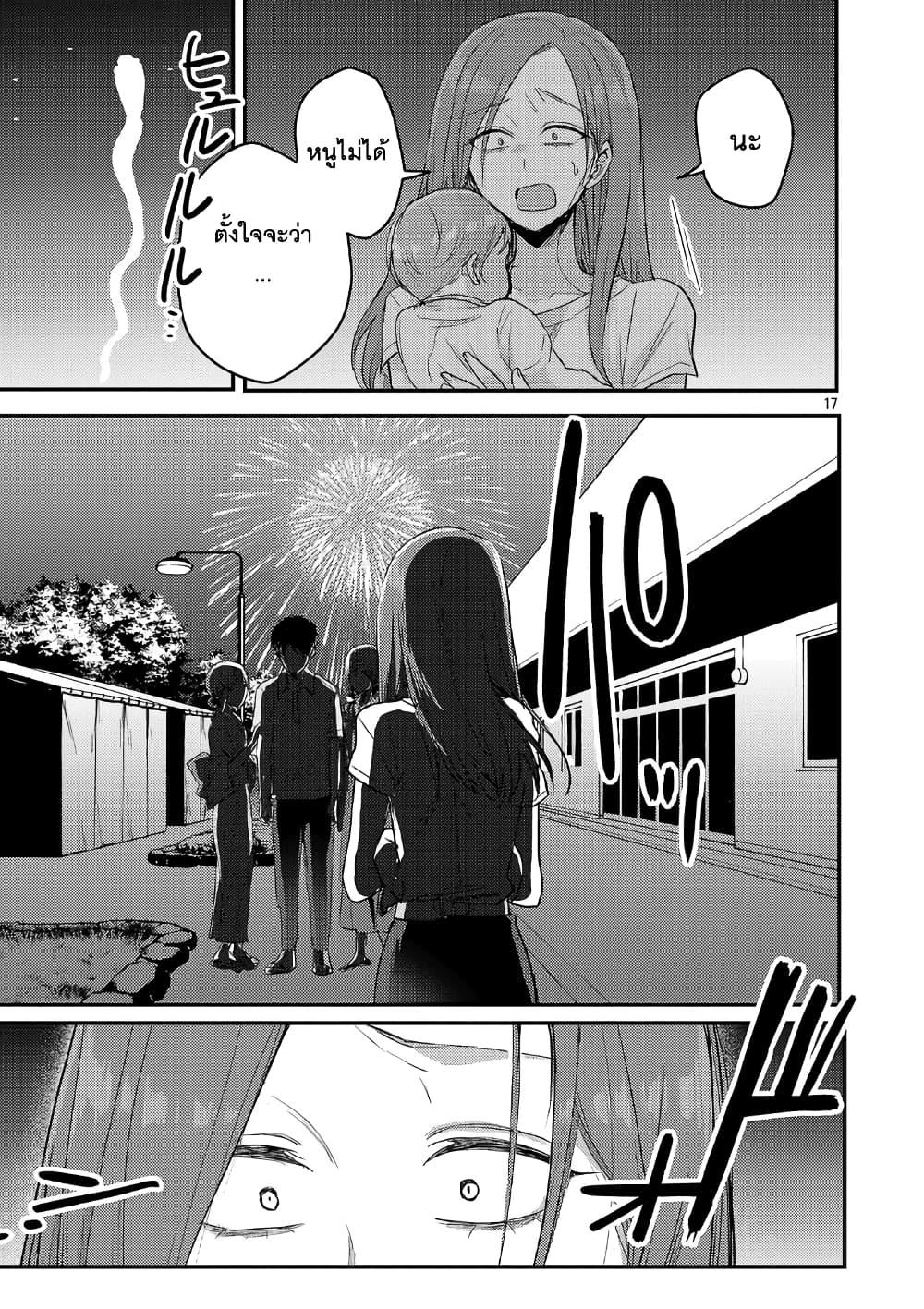 Manga-lc-com อ่านมังงะ อ่านการ์ตูน ออนไลน์ ฟรี Okaeri, Papa ตอนที่ 1 2 3 4 5 6 7 8 9 10 11 12 13 14 ฟรี ไม่มีโฆษณา Manga-lc - อ่าน มังงะ อ่าน การ์ตูน ออนไลน์ อ่านมังงะ ฟรี