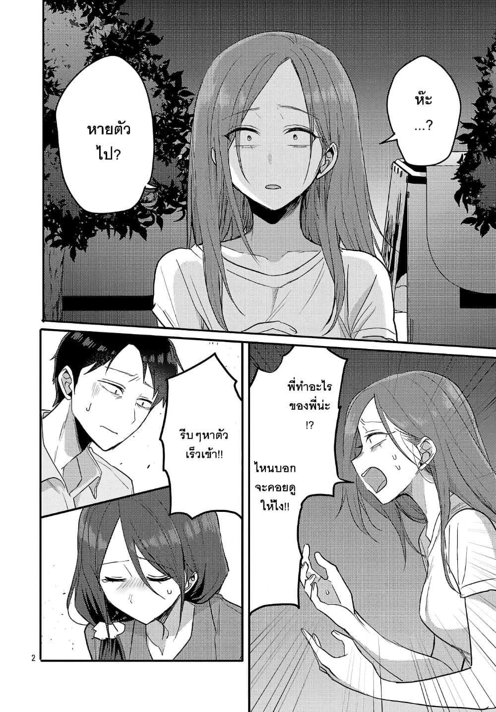 Manga-lc-com อ่านมังงะ อ่านการ์ตูน ออนไลน์ ฟรี Okaeri, Papa ตอนที่ 1 2 3 4 5 6 7 8 9 10 11 12 13 14 ฟรี ไม่มีโฆษณา Manga-lc - อ่าน มังงะ อ่าน การ์ตูน ออนไลน์ อ่านมังงะ ฟรี