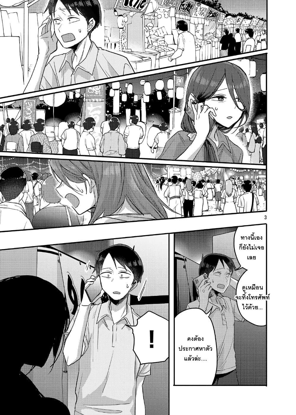 Manga-lc-com อ่านมังงะ อ่านการ์ตูน ออนไลน์ ฟรี Okaeri, Papa ตอนที่ 1 2 3 4 5 6 7 8 9 10 11 12 13 14 ฟรี ไม่มีโฆษณา Manga-lc - อ่าน มังงะ อ่าน การ์ตูน ออนไลน์ อ่านมังงะ ฟรี