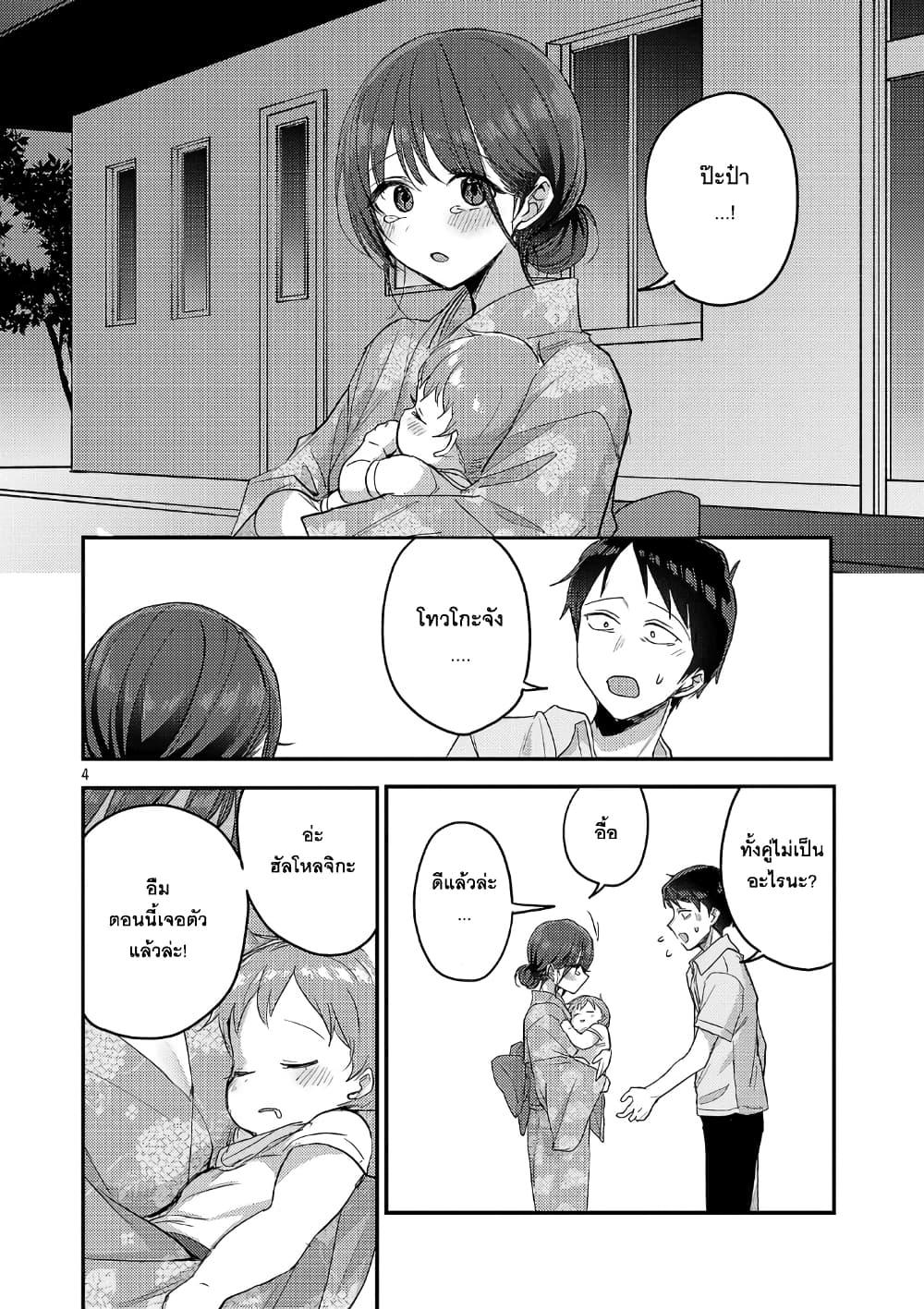 Manga-lc-com อ่านมังงะ อ่านการ์ตูน ออนไลน์ ฟรี Okaeri, Papa ตอนที่ 1 2 3 4 5 6 7 8 9 10 11 12 13 14 ฟรี ไม่มีโฆษณา Manga-lc - อ่าน มังงะ อ่าน การ์ตูน ออนไลน์ อ่านมังงะ ฟรี