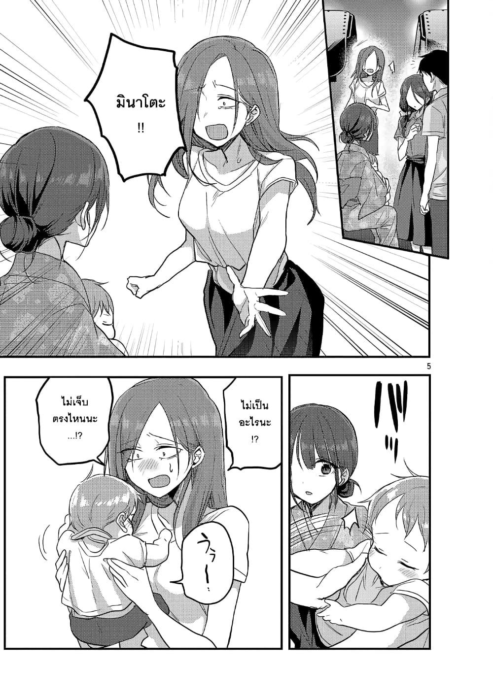 Manga-lc-com อ่านมังงะ อ่านการ์ตูน ออนไลน์ ฟรี Okaeri, Papa ตอนที่ 1 2 3 4 5 6 7 8 9 10 11 12 13 14 ฟรี ไม่มีโฆษณา Manga-lc - อ่าน มังงะ อ่าน การ์ตูน ออนไลน์ อ่านมังงะ ฟรี