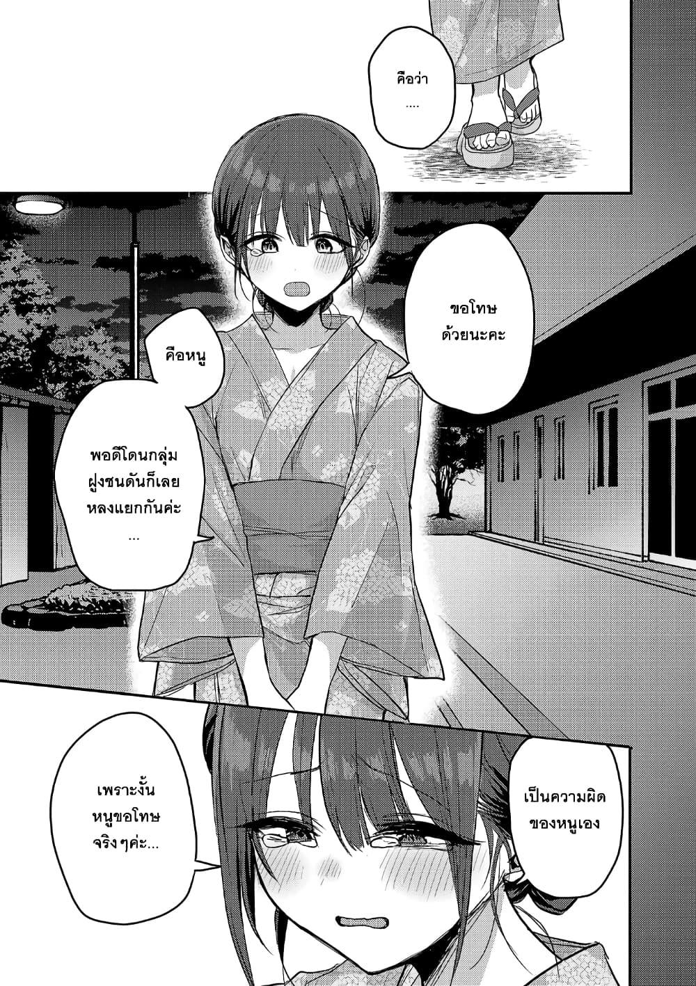 Manga-lc-com อ่านมังงะ อ่านการ์ตูน ออนไลน์ ฟรี Okaeri, Papa ตอนที่ 1 2 3 4 5 6 7 8 9 10 11 12 13 14 ฟรี ไม่มีโฆษณา Manga-lc - อ่าน มังงะ อ่าน การ์ตูน ออนไลน์ อ่านมังงะ ฟรี