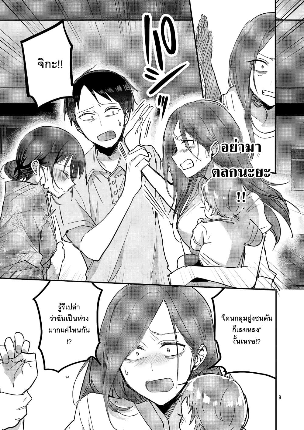 Manga-lc-com อ่านมังงะ อ่านการ์ตูน ออนไลน์ ฟรี Okaeri, Papa ตอนที่ 1 2 3 4 5 6 7 8 9 10 11 12 13 14 ฟรี ไม่มีโฆษณา Manga-lc - อ่าน มังงะ อ่าน การ์ตูน ออนไลน์ อ่านมังงะ ฟรี