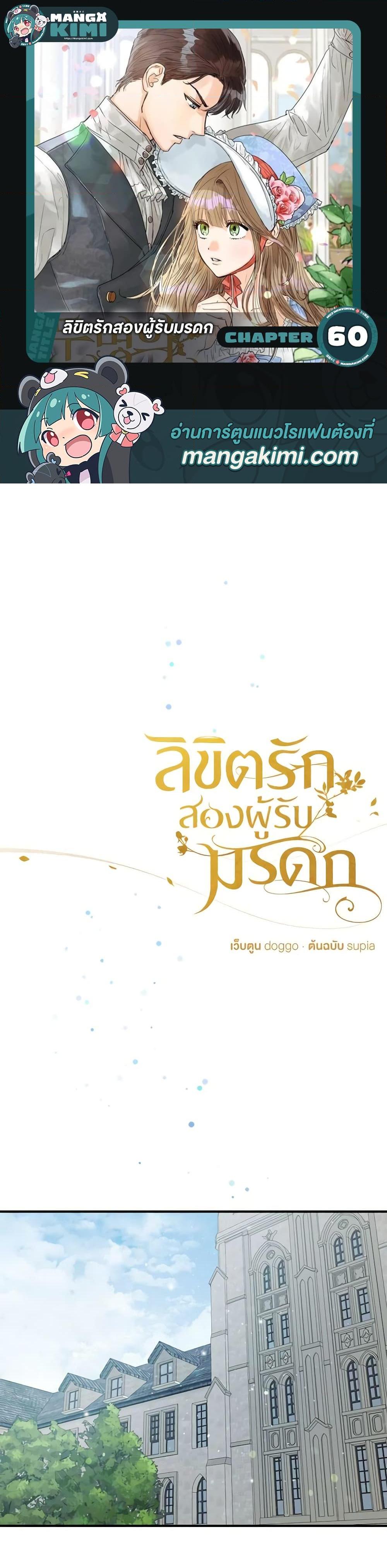 Manga-lc-com อ่านมังงะ อ่านการ์ตูน ออนไลน์ ฟรี Two Heirs ตอนที่ 1 2 3 4 5 6 7 8 9 10 11 12 13 14 ฟรี ไม่มีโฆษณา Manga-lc - อ่าน มังงะ อ่าน การ์ตูน ออนไลน์ อ่านมังงะ ฟรี