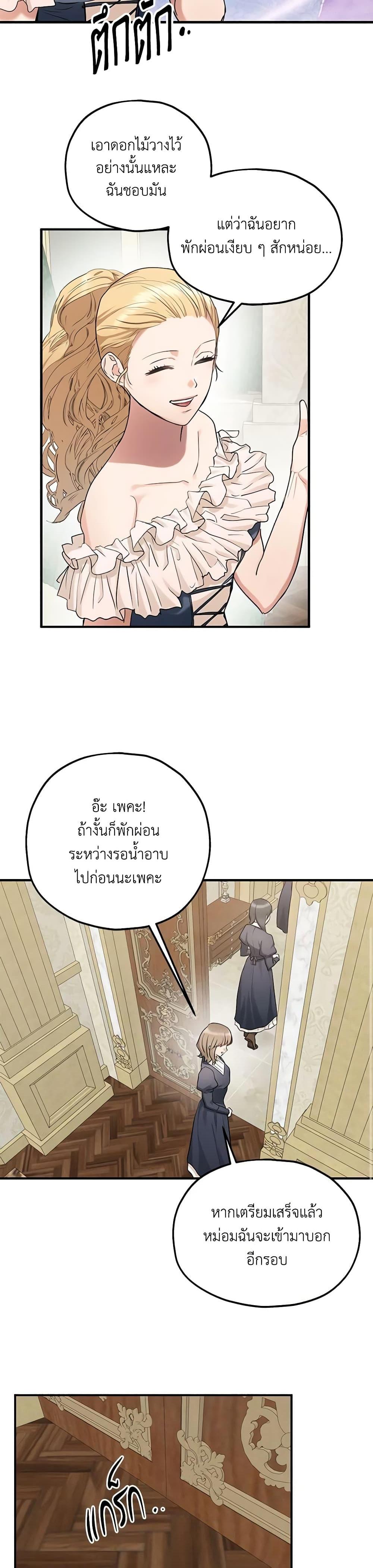 Manga-lc-com อ่านมังงะ อ่านการ์ตูน ออนไลน์ ฟรี Two Heirs ตอนที่ 1 2 3 4 5 6 7 8 9 10 11 12 13 14 ฟรี ไม่มีโฆษณา Manga-lc - อ่าน มังงะ อ่าน การ์ตูน ออนไลน์ อ่านมังงะ ฟรี