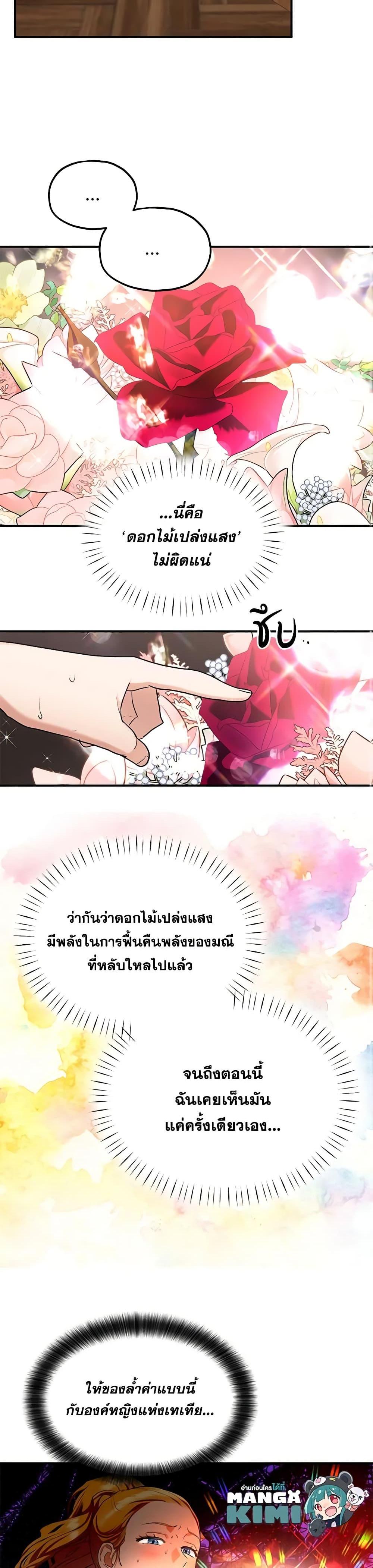 Manga-lc-com อ่านมังงะ อ่านการ์ตูน ออนไลน์ ฟรี Two Heirs ตอนที่ 1 2 3 4 5 6 7 8 9 10 11 12 13 14 ฟรี ไม่มีโฆษณา Manga-lc - อ่าน มังงะ อ่าน การ์ตูน ออนไลน์ อ่านมังงะ ฟรี