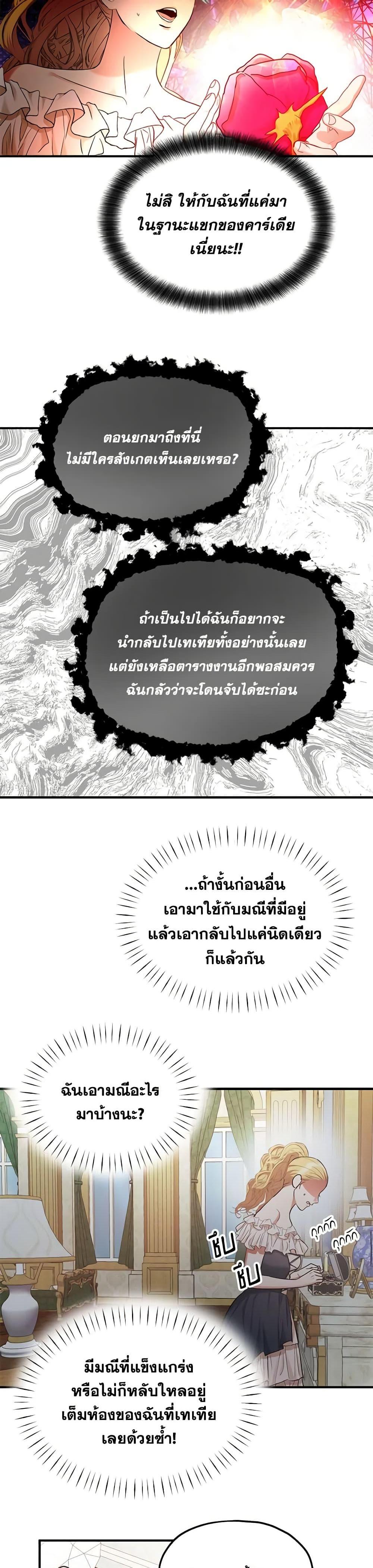 Manga-lc-com อ่านมังงะ อ่านการ์ตูน ออนไลน์ ฟรี Two Heirs ตอนที่ 1 2 3 4 5 6 7 8 9 10 11 12 13 14 ฟรี ไม่มีโฆษณา Manga-lc - อ่าน มังงะ อ่าน การ์ตูน ออนไลน์ อ่านมังงะ ฟรี