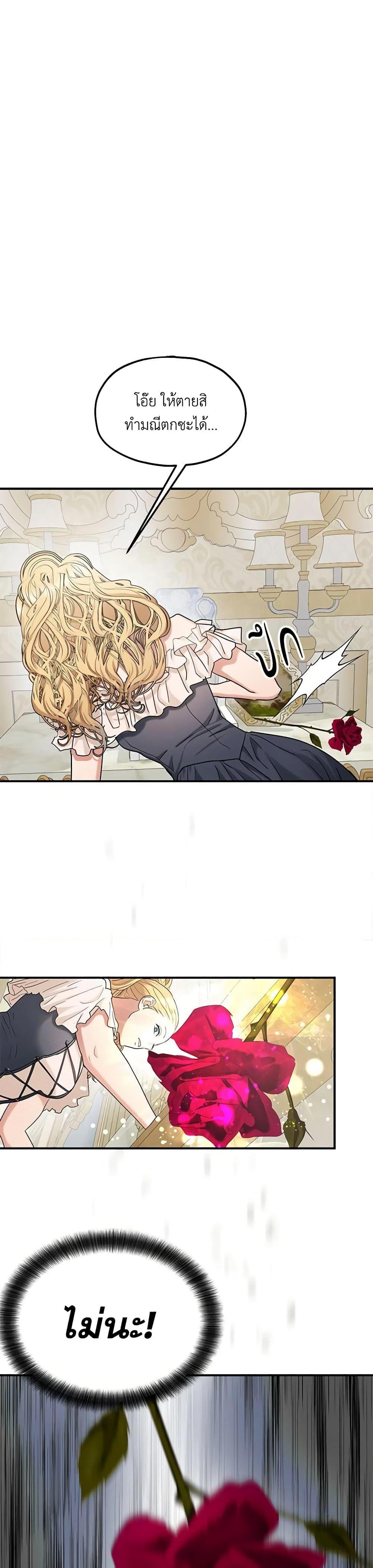 Manga-lc-com อ่านมังงะ อ่านการ์ตูน ออนไลน์ ฟรี Two Heirs ตอนที่ 1 2 3 4 5 6 7 8 9 10 11 12 13 14 ฟรี ไม่มีโฆษณา Manga-lc - อ่าน มังงะ อ่าน การ์ตูน ออนไลน์ อ่านมังงะ ฟรี