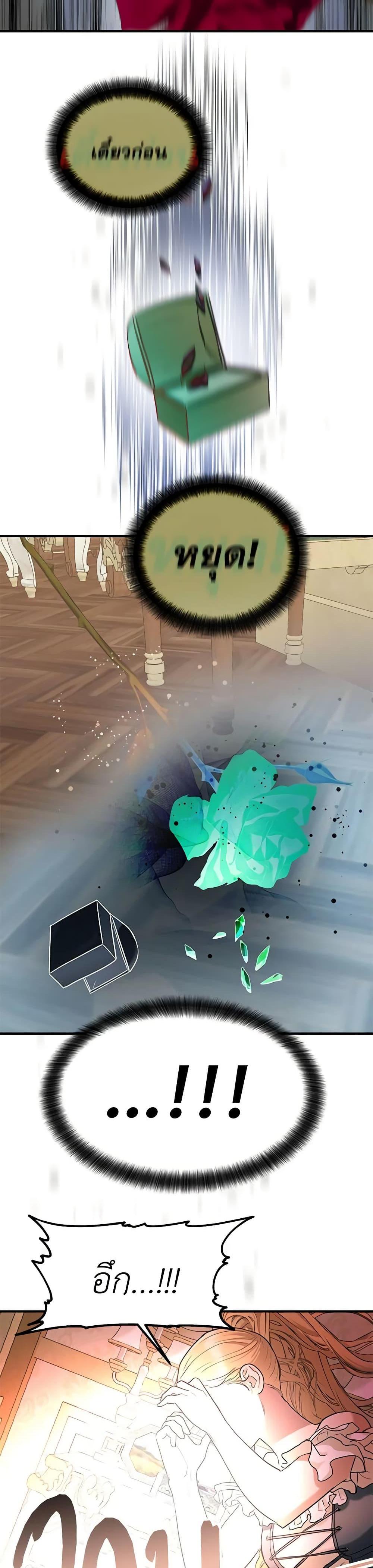 Manga-lc-com อ่านมังงะ อ่านการ์ตูน ออนไลน์ ฟรี Two Heirs ตอนที่ 1 2 3 4 5 6 7 8 9 10 11 12 13 14 ฟรี ไม่มีโฆษณา Manga-lc - อ่าน มังงะ อ่าน การ์ตูน ออนไลน์ อ่านมังงะ ฟรี