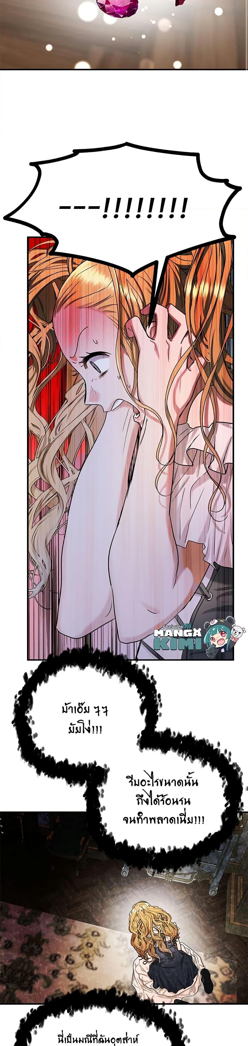 Manga-lc-com อ่านมังงะ อ่านการ์ตูน ออนไลน์ ฟรี Two Heirs ตอนที่ 1 2 3 4 5 6 7 8 9 10 11 12 13 14 ฟรี ไม่มีโฆษณา Manga-lc - อ่าน มังงะ อ่าน การ์ตูน ออนไลน์ อ่านมังงะ ฟรี