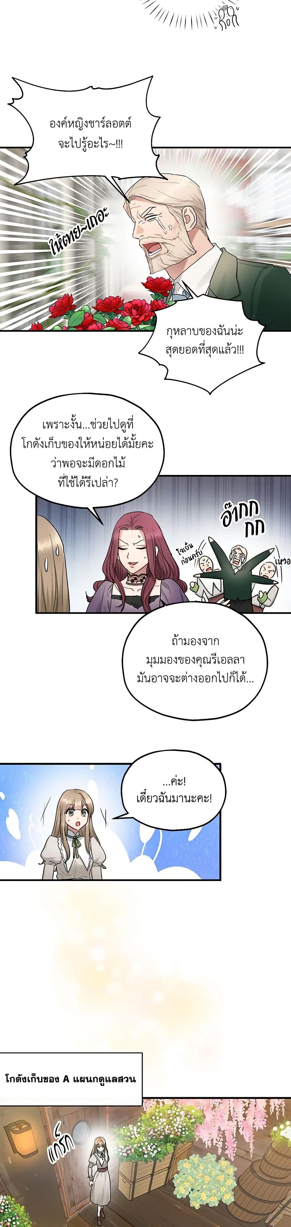 Manga-lc-com อ่านมังงะ อ่านการ์ตูน ออนไลน์ ฟรี Two Heirs ตอนที่ 1 2 3 4 5 6 7 8 9 10 11 12 13 14 ฟรี ไม่มีโฆษณา Manga-lc - อ่าน มังงะ อ่าน การ์ตูน ออนไลน์ อ่านมังงะ ฟรี