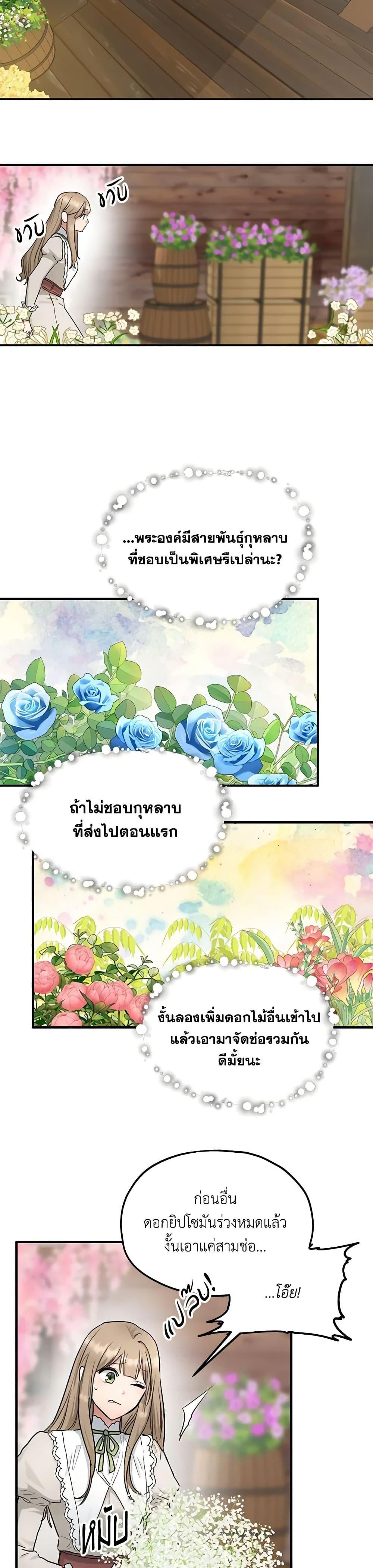 Manga-lc-com อ่านมังงะ อ่านการ์ตูน ออนไลน์ ฟรี Two Heirs ตอนที่ 1 2 3 4 5 6 7 8 9 10 11 12 13 14 ฟรี ไม่มีโฆษณา Manga-lc - อ่าน มังงะ อ่าน การ์ตูน ออนไลน์ อ่านมังงะ ฟรี