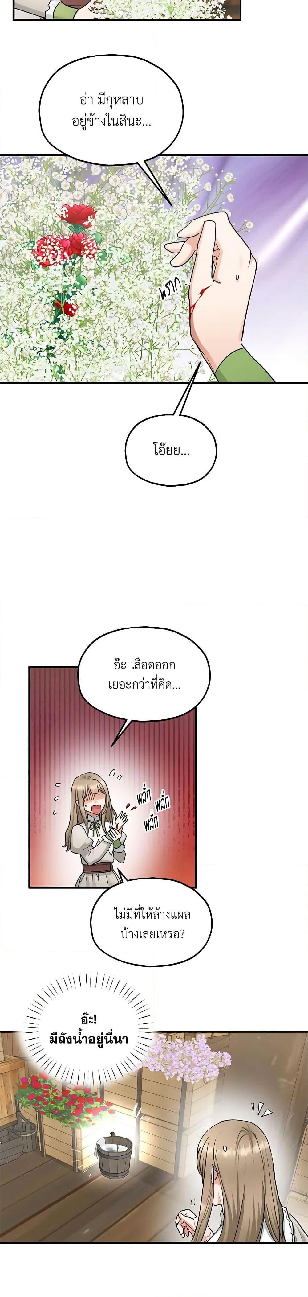 Manga-lc-com อ่านมังงะ อ่านการ์ตูน ออนไลน์ ฟรี Two Heirs ตอนที่ 1 2 3 4 5 6 7 8 9 10 11 12 13 14 ฟรี ไม่มีโฆษณา Manga-lc - อ่าน มังงะ อ่าน การ์ตูน ออนไลน์ อ่านมังงะ ฟรี