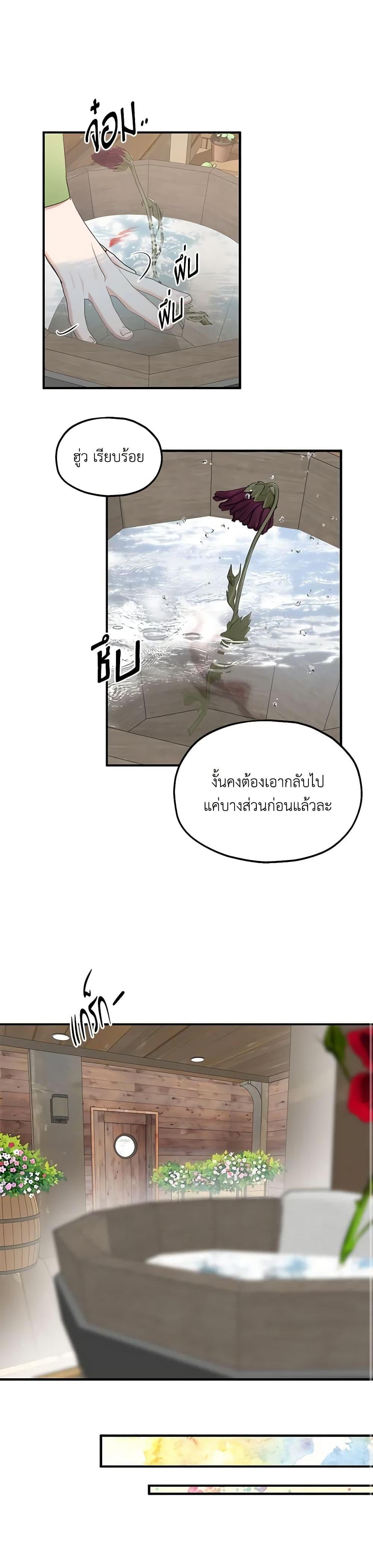 Manga-lc-com อ่านมังงะ อ่านการ์ตูน ออนไลน์ ฟรี Two Heirs ตอนที่ 1 2 3 4 5 6 7 8 9 10 11 12 13 14 ฟรี ไม่มีโฆษณา Manga-lc - อ่าน มังงะ อ่าน การ์ตูน ออนไลน์ อ่านมังงะ ฟรี