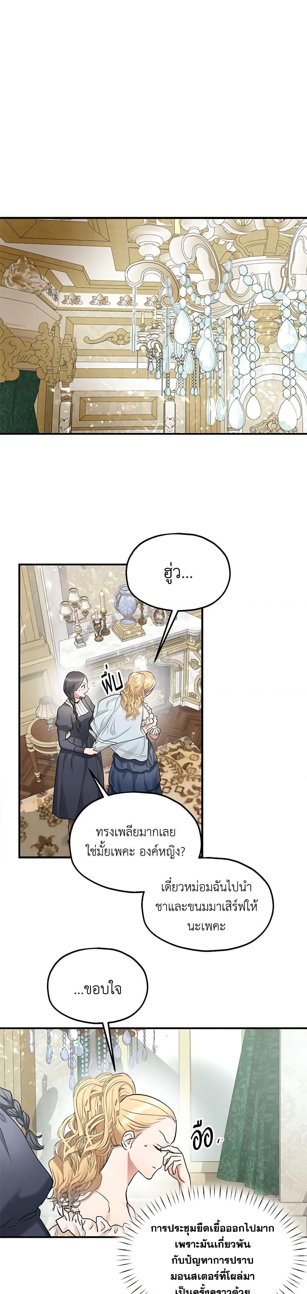 Manga-lc-com อ่านมังงะ อ่านการ์ตูน ออนไลน์ ฟรี Two Heirs ตอนที่ 1 2 3 4 5 6 7 8 9 10 11 12 13 14 ฟรี ไม่มีโฆษณา Manga-lc - อ่าน มังงะ อ่าน การ์ตูน ออนไลน์ อ่านมังงะ ฟรี