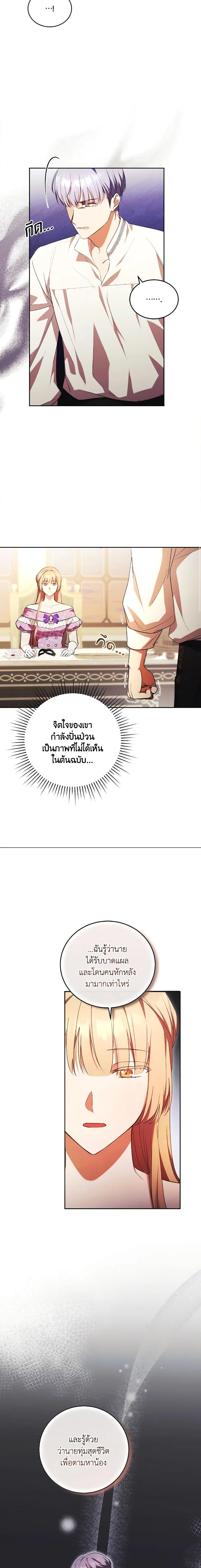 Manga-lc-com อ่านมังงะ อ่านการ์ตูน ออนไลน์ ฟรี I Just Want My Happy Ending! ตอนที่ 1 2 3 4 5 6 7 8 9 10 11 12 13 14 ฟรี ไม่มีโฆษณา Manga-lc - อ่าน มังงะ อ่าน การ์ตูน ออนไลน์ อ่านมังงะ ฟรี