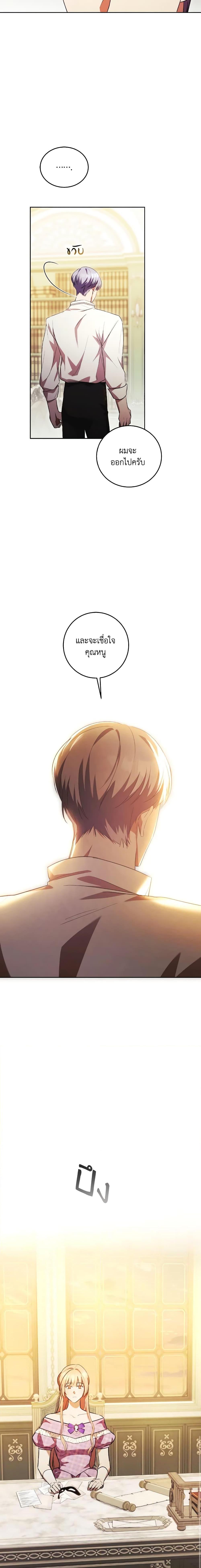 Manga-lc-com อ่านมังงะ อ่านการ์ตูน ออนไลน์ ฟรี I Just Want My Happy Ending! ตอนที่ 1 2 3 4 5 6 7 8 9 10 11 12 13 14 ฟรี ไม่มีโฆษณา Manga-lc - อ่าน มังงะ อ่าน การ์ตูน ออนไลน์ อ่านมังงะ ฟรี