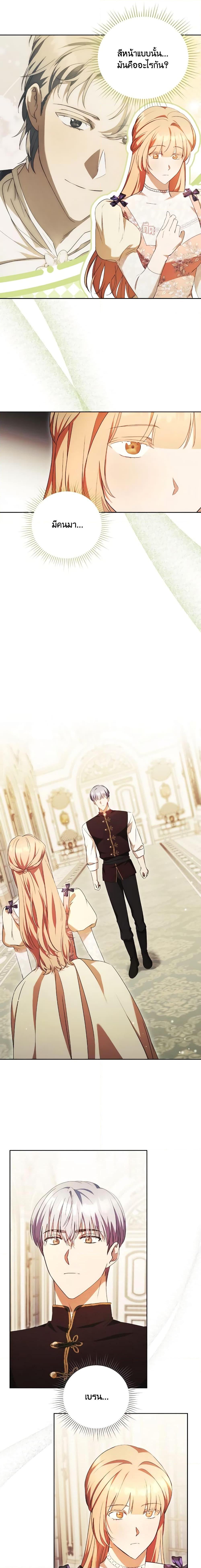 Manga-lc-com อ่านมังงะ อ่านการ์ตูน ออนไลน์ ฟรี I Just Want My Happy Ending! ตอนที่ 1 2 3 4 5 6 7 8 9 10 11 12 13 14 ฟรี ไม่มีโฆษณา Manga-lc - อ่าน มังงะ อ่าน การ์ตูน ออนไลน์ อ่านมังงะ ฟรี