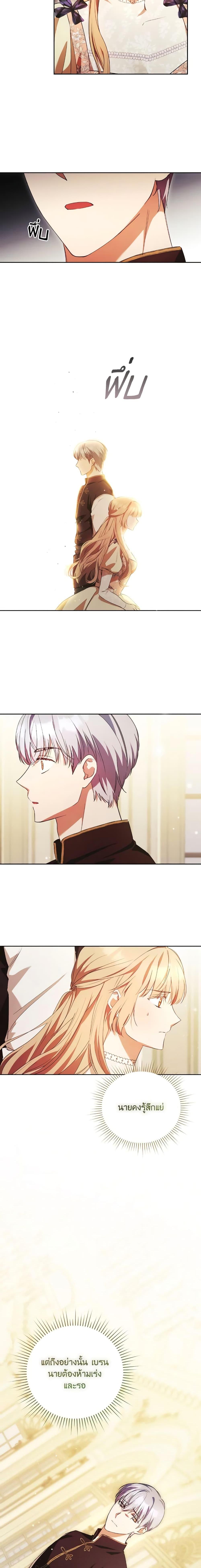 Manga-lc-com อ่านมังงะ อ่านการ์ตูน ออนไลน์ ฟรี I Just Want My Happy Ending! ตอนที่ 1 2 3 4 5 6 7 8 9 10 11 12 13 14 ฟรี ไม่มีโฆษณา Manga-lc - อ่าน มังงะ อ่าน การ์ตูน ออนไลน์ อ่านมังงะ ฟรี