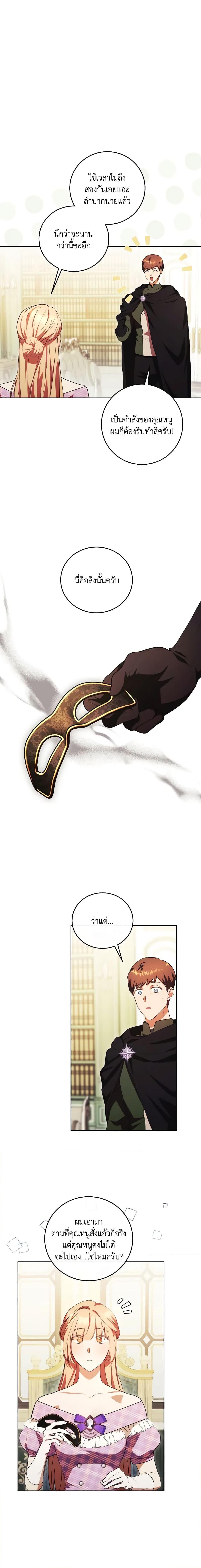 Manga-lc-com อ่านมังงะ อ่านการ์ตูน ออนไลน์ ฟรี I Just Want My Happy Ending! ตอนที่ 1 2 3 4 5 6 7 8 9 10 11 12 13 14 ฟรี ไม่มีโฆษณา Manga-lc - อ่าน มังงะ อ่าน การ์ตูน ออนไลน์ อ่านมังงะ ฟรี