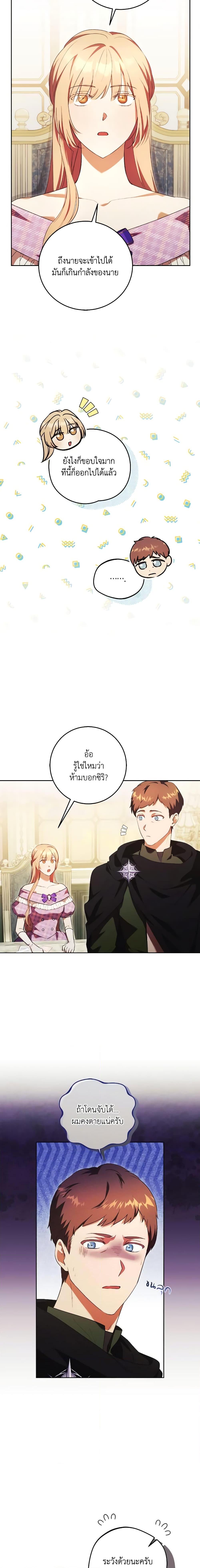 Manga-lc-com อ่านมังงะ อ่านการ์ตูน ออนไลน์ ฟรี I Just Want My Happy Ending! ตอนที่ 1 2 3 4 5 6 7 8 9 10 11 12 13 14 ฟรี ไม่มีโฆษณา Manga-lc - อ่าน มังงะ อ่าน การ์ตูน ออนไลน์ อ่านมังงะ ฟรี