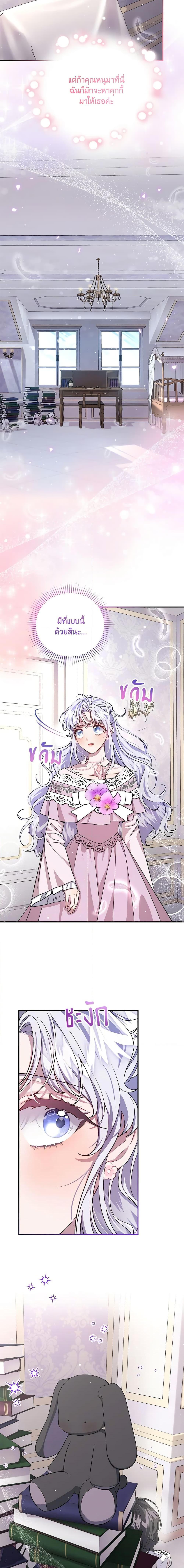 Manga-lc-com อ่านมังงะ อ่านการ์ตูน ออนไลน์ ฟรี I Became the Stepmother of an Irrevocable Dark Family ตอนที่ 1 2 3 4 5 6 7 8 9 10 11 12 13 14 ฟรี ไม่มีโฆษณา Manga-lc - อ่าน มังงะ อ่าน การ์ตูน ออนไลน์ อ่านมังงะ ฟรี