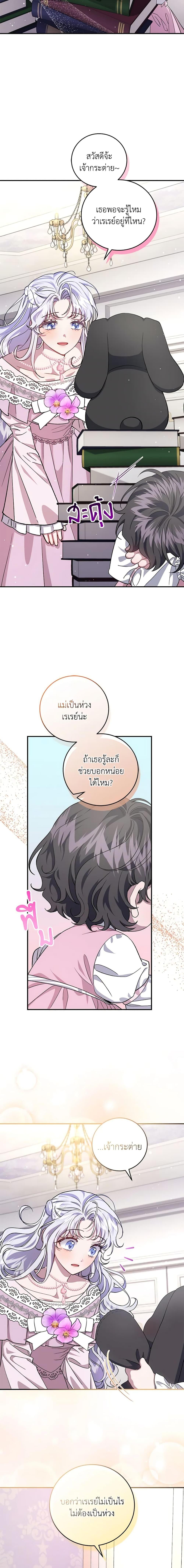 Manga-lc-com อ่านมังงะ อ่านการ์ตูน ออนไลน์ ฟรี I Became the Stepmother of an Irrevocable Dark Family ตอนที่ 1 2 3 4 5 6 7 8 9 10 11 12 13 14 ฟรี ไม่มีโฆษณา Manga-lc - อ่าน มังงะ อ่าน การ์ตูน ออนไลน์ อ่านมังงะ ฟรี